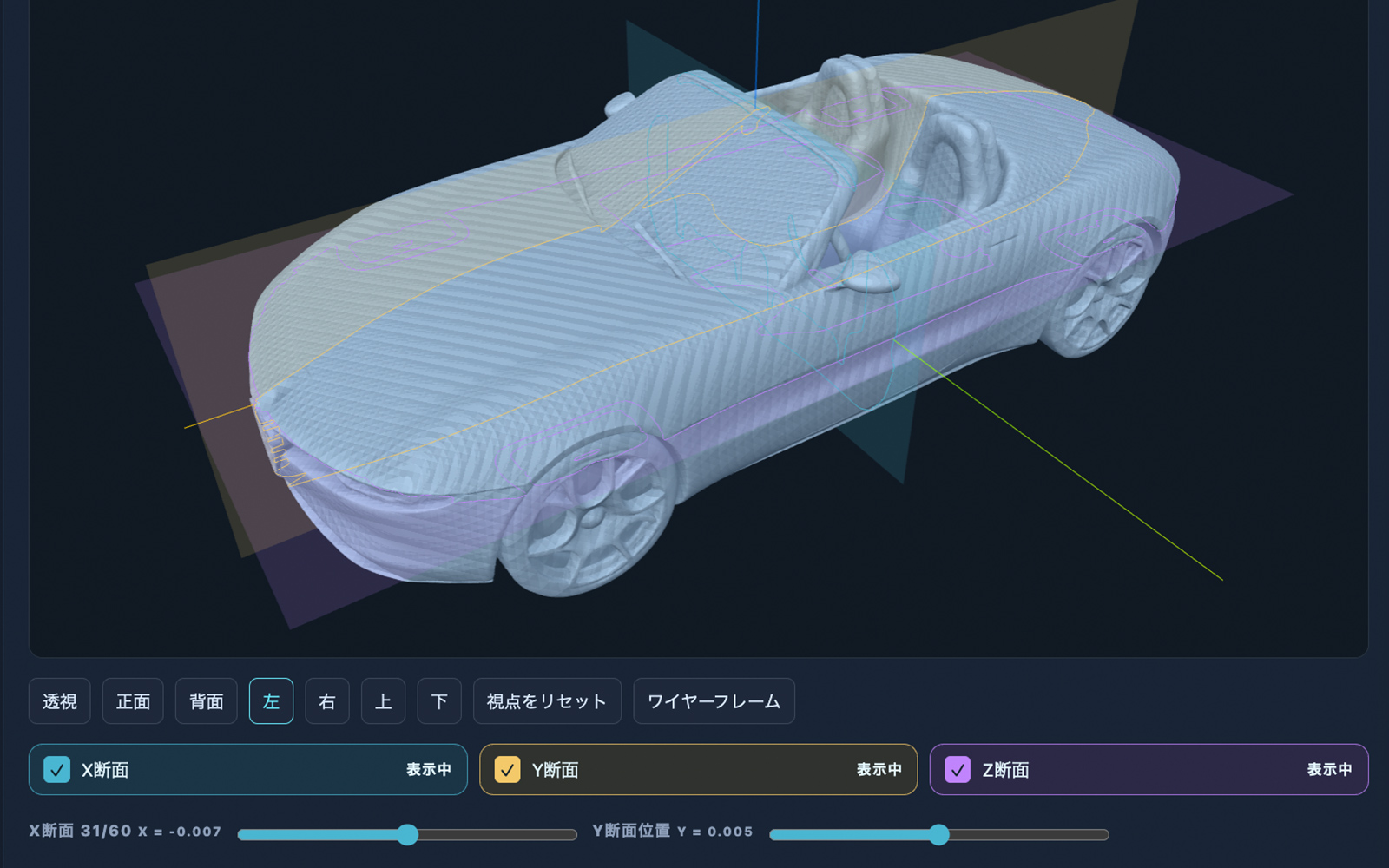 aero preview 7