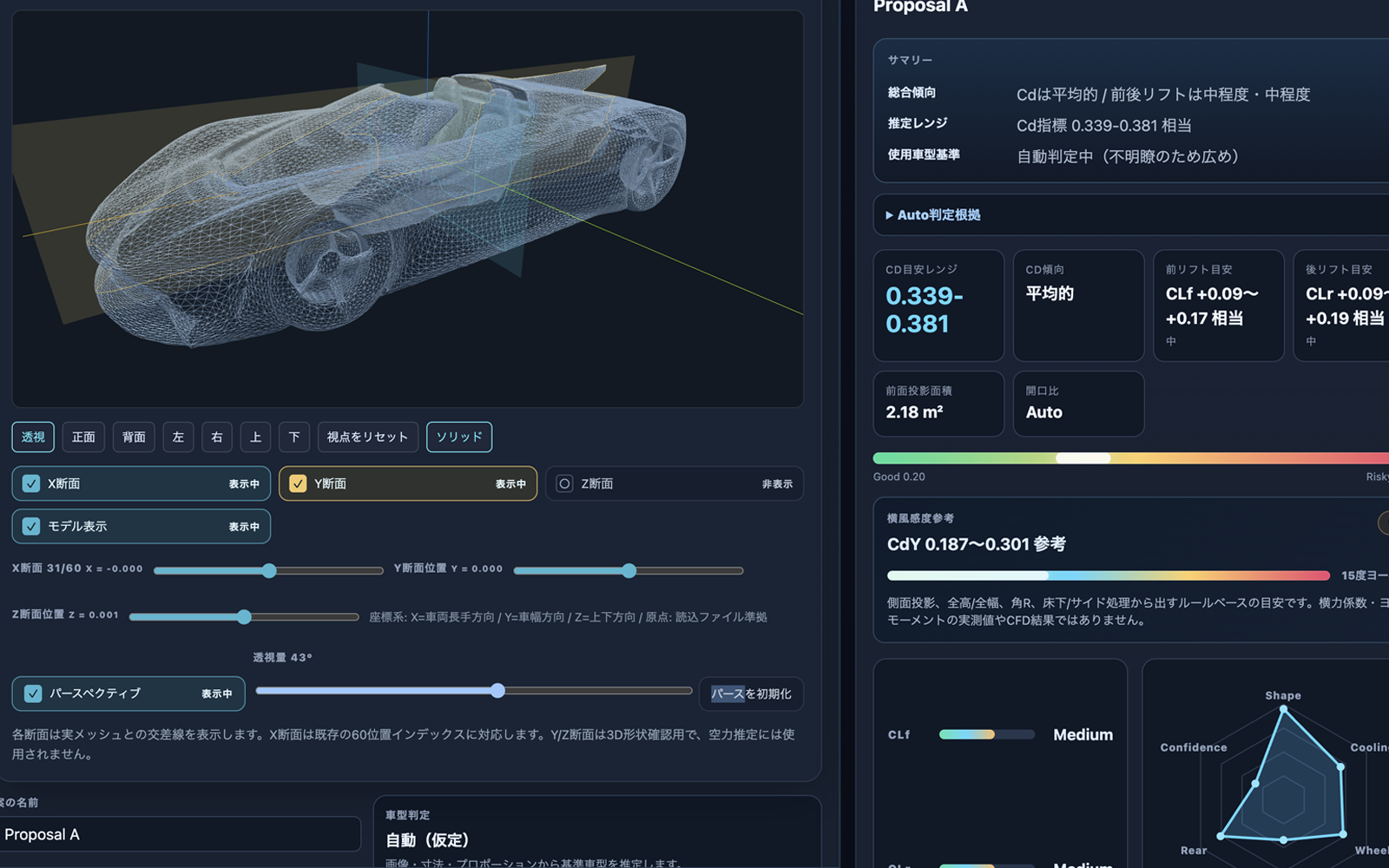 aero preview 1